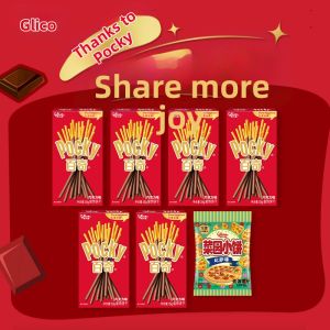 Glico | Multiple Flavors Childrens Snack Biscuits