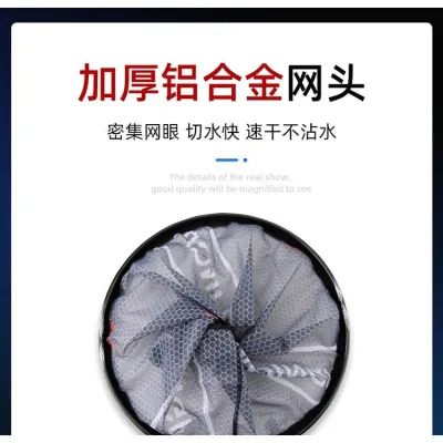 Vợt Cá To Cần Vợt Cá Cán Lưới Vợt Cá Siêu Cứng Dày Siêu Nhẹ Carbon Cần Câu Định Vị Co Giãn Ngắn