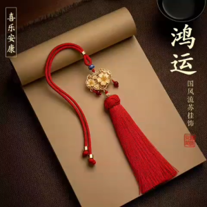 Dây treo trên  xe ô tô hình khoá trường thọ hàng cao cấp. Mẫu mới được làm thủ công nên có độ tinh xảo sắc nét cao