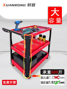 Heavy Tool Car Thickened Trolley Factory Auto Repair Parts Storage Car Mobile Storage Rack Locker Stroller Workbench