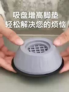 (4pcs) Alas Kaki Peredam Kejut Dan Kebisingan Bantalan Kaki Mesin Cuci Alas Getar Alas Kaki Karet Mesin Cuci Dan Pengering