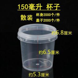 Thùng Đựng Thực Phẩm Vuông Bằng Nhựa Có Nắp Đậy Trong Suốt Cầm Tay Thùng Đựng Nước Ngọt Trà Sữa Đựng Kem Đá Đông Lạnh Thùng Đựng Chất Lỏng