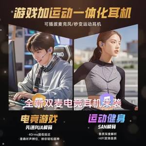 New Hot Game Earphones 3.5mm / Type C Wired Headphones In-ear e-sports Headset Volume Control Mic For MP3/MP4 Phone Computer