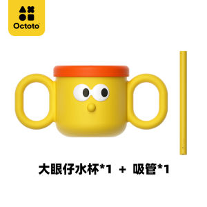 Octoto Childrens Stainless Steel Straw Cup Baby Milk Drink Cup Learning to Drink Insulated Thermos Home Dining Utensils