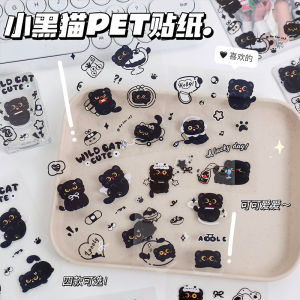 สติ๊กเกอร์แมวสีดำ ขนาดเล็ก DIY วัสดุกำลังใจ ตกแต่งแก้วน้ำ ติดกระดาษโน้ต ติดกระดาษแข็ง ติดกระดาษทราย