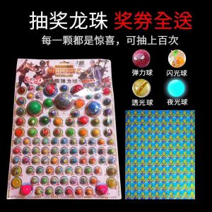 Đồ Chơi Bóng Đàn Hồi Dragon Ball 8090 Cho Bé Gái Đồ Chơi Lọai Hộp Mù Mới Hạt Lò Xo Đồ Chơi Thời Trang Phổ Biến Hạt Lò Xo Vui Nhộn