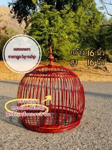 กรงนกเขาทรงกลองหัวกลึงสีกรักเคลือบเงา2ชั้น