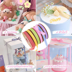 MegaMate ริบบิ้นผ้าลายสก็อต ยาว 50 หลา ใช้สำหรับทำโบว์ ผูกของขวัญ งาน Diy ต่างๆ 1 ม้วน Decorative ribbon