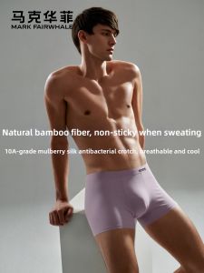 Mark Fairwhale | Men Antibacterial Breathable Bamboo Silk Trunks