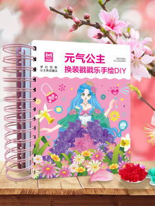 เจ้าหญิงพลังงานสูง DIY วาดด้วยมือ ติดกระดาษติดตัวเล่นสำหรับเด็ก อายุ 3-6 ปี ผู้หญิง กระดาษติดตัวเล่นเพื่อการศึกษา