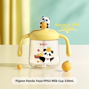 Pigeon | Infant Dual Straw Suction Cup