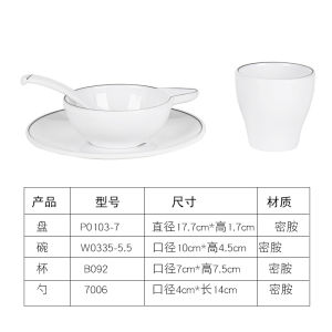 ชุดของใช้ในห้องครัว ชุดจาน ชาม ช้อน ช้อน ชุดเหล็กผสม 4 ชิ้น สีดำ สำหรับห้องอาหารโรงแรม ใช้ในห้องครัว