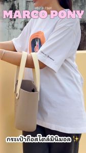 Marco Pony กระเป๋าโท้ท กระเป๋าสะพายผญ น้ำหนักเบา แบบกันน้ำ ดีไซน์ระบายอากาศทันสมัย นุ่มนวลเหมือนเมฆ อเนกประสงค์  Bp1002