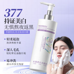 Kem Rửa Mặt Trắng Da 377 Kremi Niacinamide Làm Sáng Da Nhẹ Nhàng Không Làm Khô Da Kem Rửa Mặt Loại Bỏ Nám Da Cho Mọi Loại Da