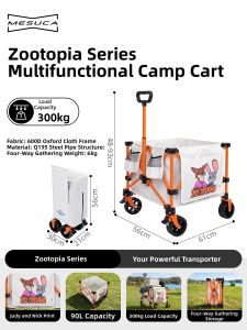 Kingcamp | Outdoor Portable Folding Trolley