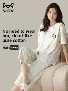 miiow | Cat Lady Summer Sleepwear Pure Cotton Casual Loose Short Sleeve With Chest Pad Anti-Bulge Pants Comfortable Home Clothes
