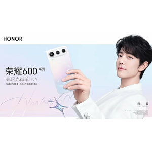 HONOR 600 series /HONOR 600 Vitality 5G Smartphone/6.57inch 120Hz AMOLED Screen/Snapdragon 7 Gen 4/7000mAh 80W Fast Charging/HONOR 600 Pro/HONOR Phone