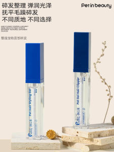 Pet in Beauty Dog Grooming Hair Glue Yorkie Maltese Pet Hair Spray about 8ml Dog Hair Care Product for Dog Beauty Care