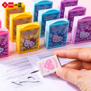 Adorable Hello Kitty Magic Box Eraser Student Stationery Primary School Pencil Eraser Cute Girl Heart PVC Soft Rubber