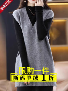 Womens V-Neck Knitted Wool Vest Loose Fit Comfortable Mid-Length Overhead Style Pure Color Autumn Winter New Fashion Top