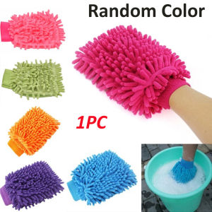 2 in 1 Ultrafine Fiber Chenille Microfiber Car Wash Glove Mitt Soft Mesh backing no scratch (Random color)