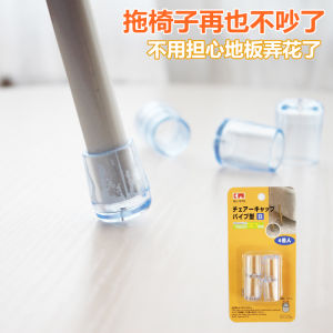 Bộ 10 Miếng Đệm Chân Bàn Ghế Phòng Khách Bằng Vải Polyester Chống Trượt Chống Tiếng Ồn Bảo Vệ Đồ Dùng Gia Đình Của Nhật Bản