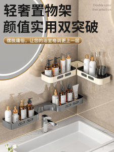 เก้าอี้มุมห้องน้ำแบบติดผนัง ชั้นวางของสำหรับหน้าจอกันน้ำแบบไม่ต้องเจาะ กล่องเก็บของแบบยูโรสไตล์ ชั้นวางของสำหรับห้องน้ำแบบลำลอง