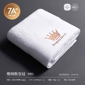 Luxury Pure Cotton Hotel Towel Set of Three Thickened Black Mens Special Five Star Hotel Quality Bath Towel And Face Towel
