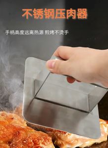 Burger Press 5.5 Inches Round Burger Smasher for Steaks Panini(HP302)