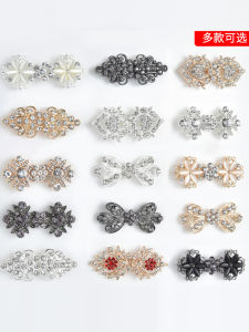 ตะขอเกี่ยวกระดุมติดเพชรสำหรับกี่เพ้าชุดฮั่นฝูกระดุมสไตล์โบราณอุปกรณ์เสริมสำหรับเสื้อผ้ากระดุมโลหะหัวเข็มขัดติดปกเสื้อ