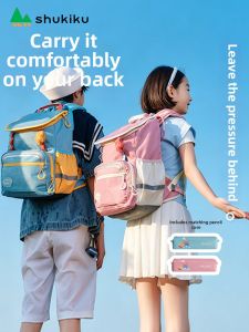 shukiku | Ergonomic Lightweight Large Capacity Childrens Backpack
