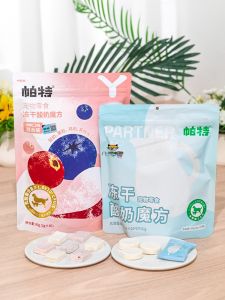 ขนมปีกผีเสื้อสตรอเบอร์รี่รสธรรมชาติ ขนมปีกแห้งสำหรับแมวและสุนัข 80 กรัม อาหารเสริมสุนัขและแมว ผลิตจากนมถั่วเหลืองและเนื้อสัตว์