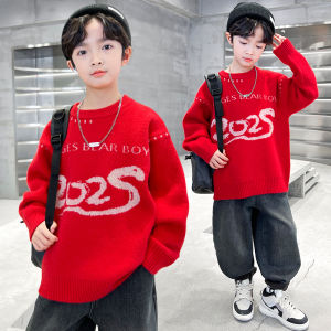 เสื้อสเวตเตอร์ถักคอตตอนผสมฤดูใบไม้ร่วง/ฤดูหนาวสำหรับเด็กชาย ทรงหลวม ปกติ แขนยาว คอกลม เสื้อชั้นในสีแดง เสื้อผ้าเด็กชาย