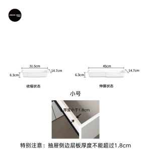 Youben Home Drawer Layered up and down Storage Box Retractable Finishing Box Kitchen Deep Drawer Built-in Hanging Divider Box