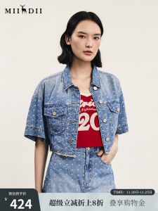 Retro Style Loose Fit Short Sleeve Denim Jacket Womens Summer 2024 Casual Fashion Single Button up Top Mystery Answer