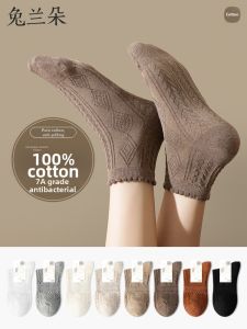 TULANDUO | Antibacterial Odor-Resistant Xinjiang Cotton Boneless Mid-calf Socks