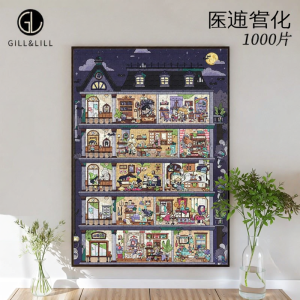 GILL&LILL | Adult Challenging Intelligence Handmade Flat Puzzle 1000 Pieces