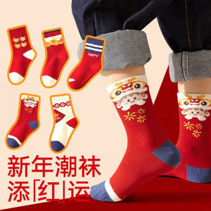 Thickened Cotton Children Socks for Boys And Girls Red Color New Year Snake Year Suitable for Autumn Winter Cartoon Pattern