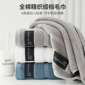 Thickened Pure Cotton Embroidered Towel Face Wash Cloth Hotel Standard Universal Use Home Decor Towel for Men And Women