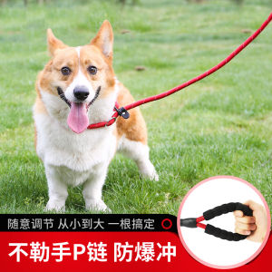 Dog P Chain Hand Holding Rope Hold Hands Dog Leash P Word Explosion-Proof Training Small Medium and Large Dogs Teddy Corgi Golden Retriever