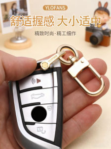 Unique Creative Simple Male and Female Matching Style Exquisite Internet Celebrity Waist Car Key Ring Hook Buckle Horseshoe Ring Chain