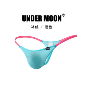 ต่ํา เอว Ice ผ้าไหม ชุดชั้นในชาย ยืดได้ รัดรูป Fit T-Panties โปร่งแสง Sensual Color Block Home ชุดชั้นในสบาย