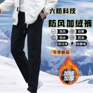 Thickened Fleece Mens Outdoor Sports Pants Windproof Warm Casual Loose Fit Sweatpants High Waist Straight Leg Long Trousers
