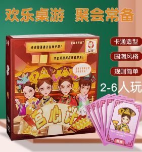 Thiên Đường Chơi Bài Cờ Bạc Dày Giải Trí Trí Tuệ Nhân Tạo Trò Chơi Cờ Bàn Bộ Bài Cờ Bàn Cờ Cướp Biển Cờ Cờ Bạc