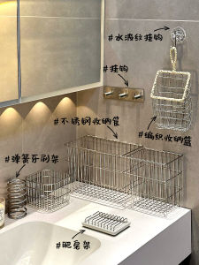 Bathroom Vanity Countertop Stainless Steel Cosmetic Storage Basket Comb Display Rack Shelf Organizer for Bathroom Accessories