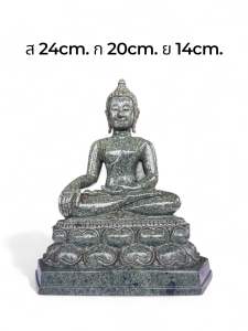 รูปปั้นพระพุทธรูปหินหยก สิงห์ 1 สวย งดงาม ของสะสม ของฝาก เฮงดีจิวเวลรี่