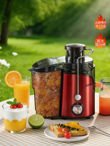 Supor | Pulp Separating Automatic Home Juice Extractor Small