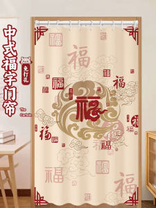 Phong Cách Trung Hoa Rèm Cửa Nửa Treo Điều Hòa Chống Gió Bao Phủ Vải Cho Nhà Bếp Phòng Ngủ Phòng Tắm Chặn Màn