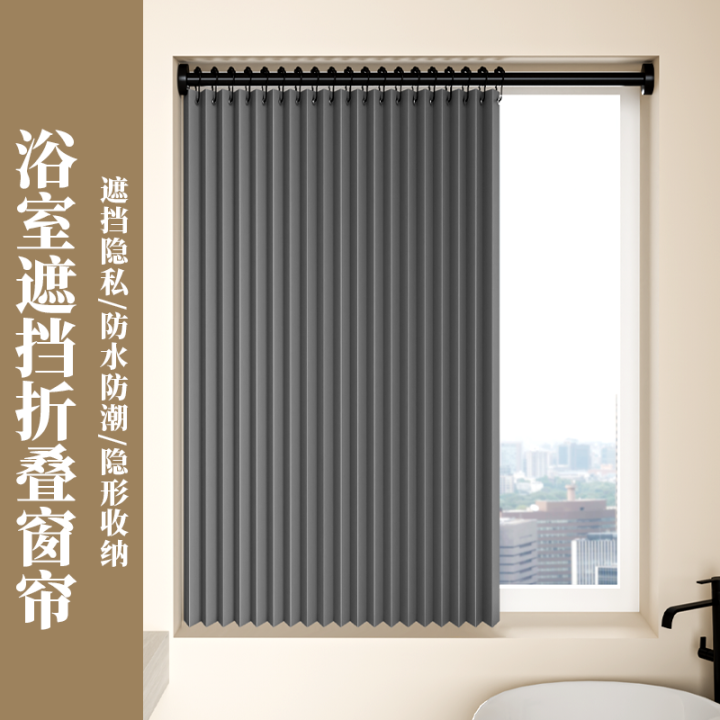 Bathroom Small Window Short Curtain Punch-Free Installation Foldable ...