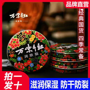 Kem Dưỡng Da Tay Dưỡng Ẩm Bằng Sắt Cho Nam Và Nữ Kem Dưỡng Ẩm Lâu Trôi Dành Cho Mọi Loại Da Kem Dưỡng Ẩm Chăm Sóc Da Tay